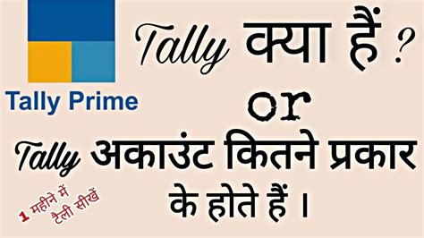 odd no konse hote hai|Google Translate.